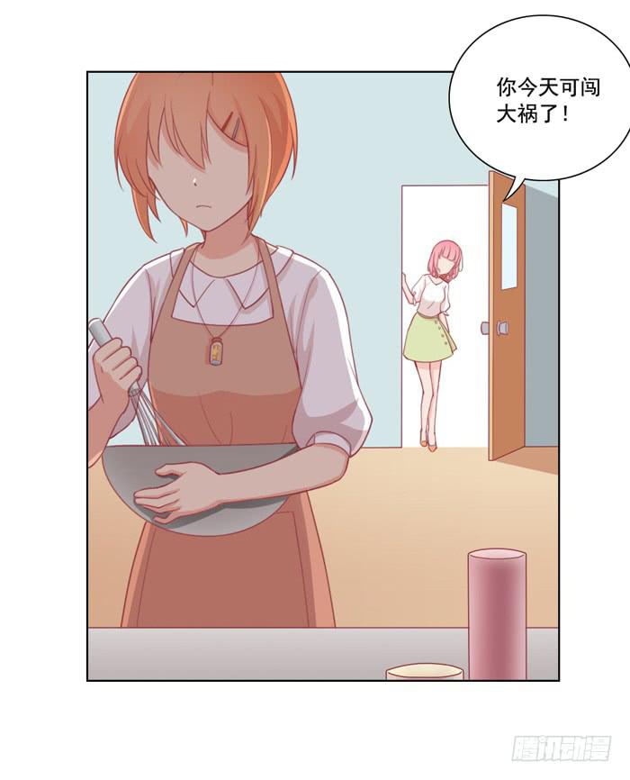 没有退路-第24话