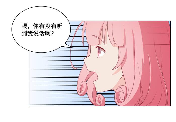 没有退路-第24话