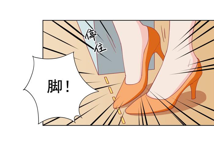 没有退路-第24话