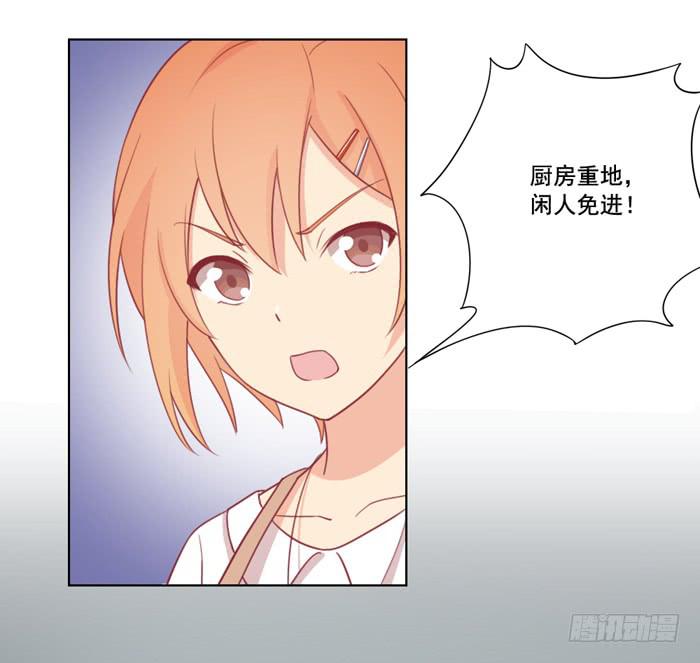 没有退路-第24话