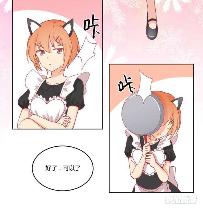 在哪都有你-第26话