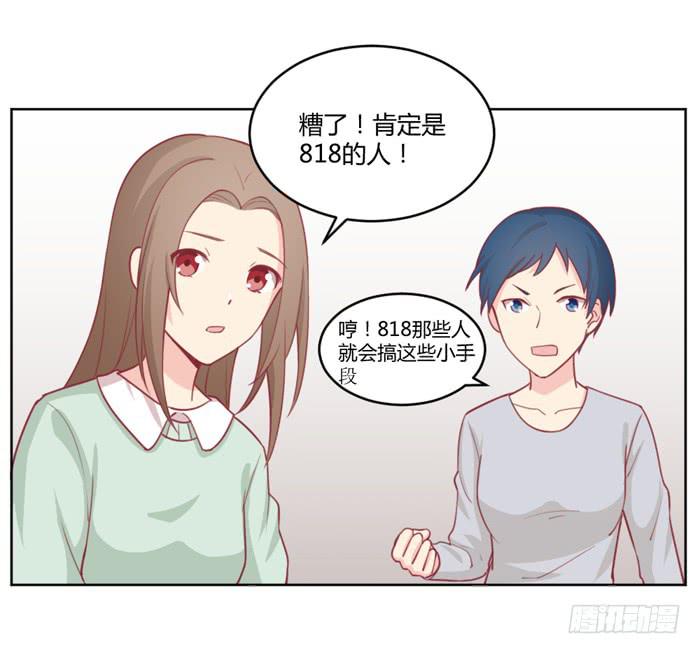 在哪都有你-第26话