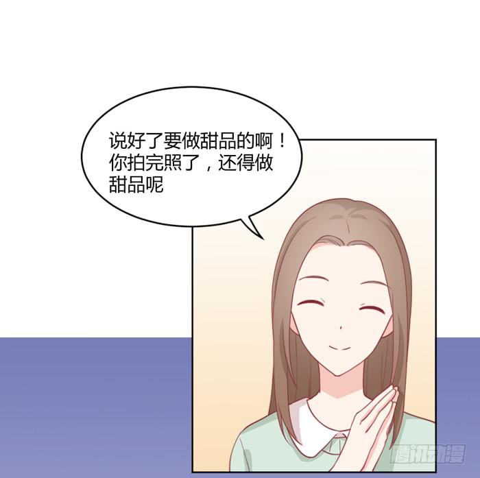 在哪都有你-第26话