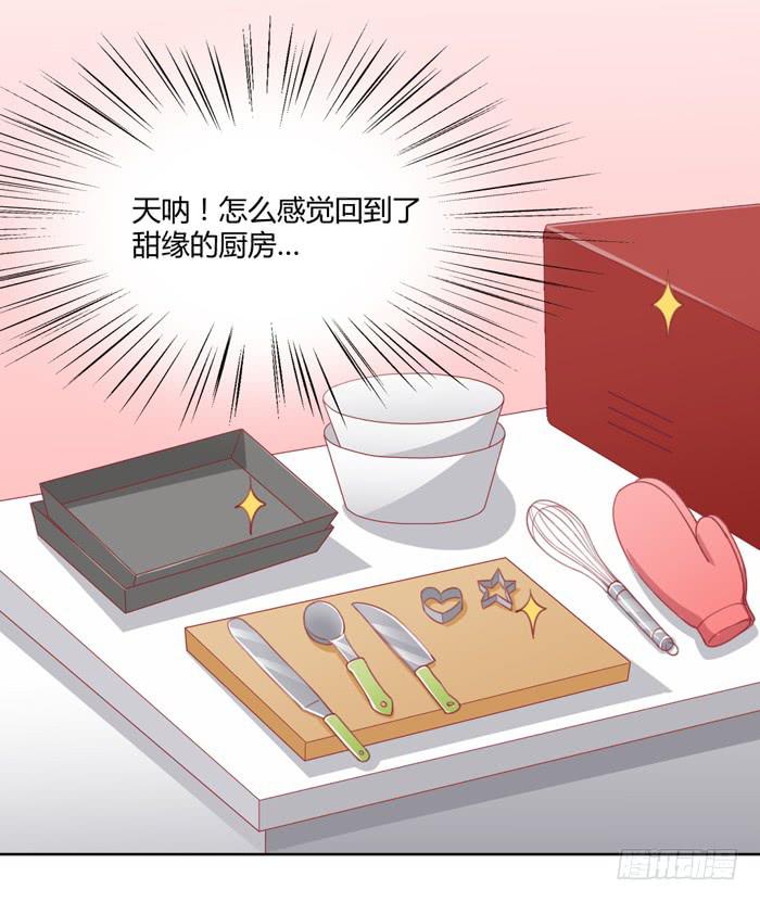 在哪都有你-第26话