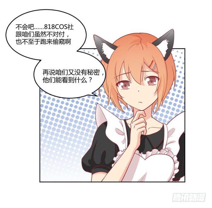 在哪都有你-第26话