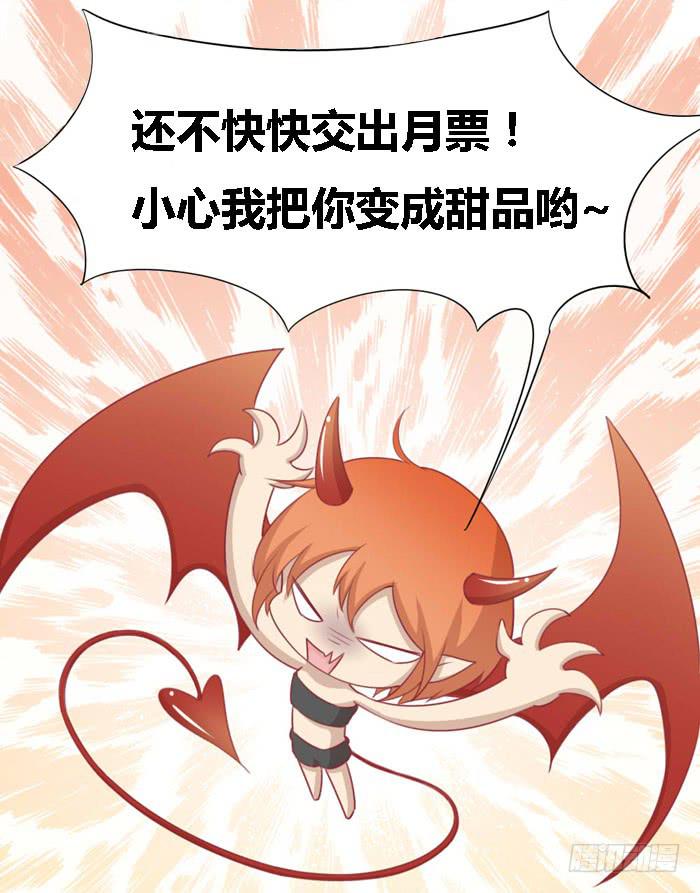 在哪都有你-第26话