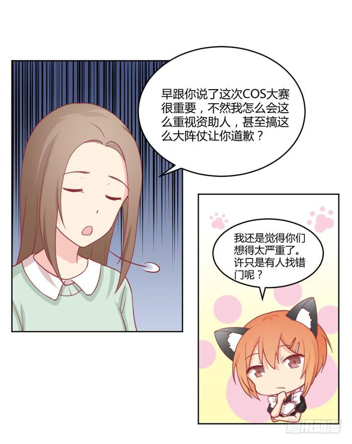 在哪都有你-第26话