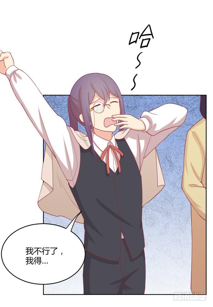 水逆(1/2)-第28话