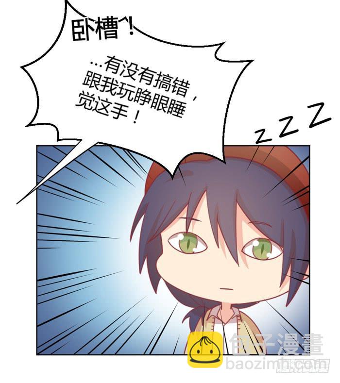 水逆(1/2)-第28话