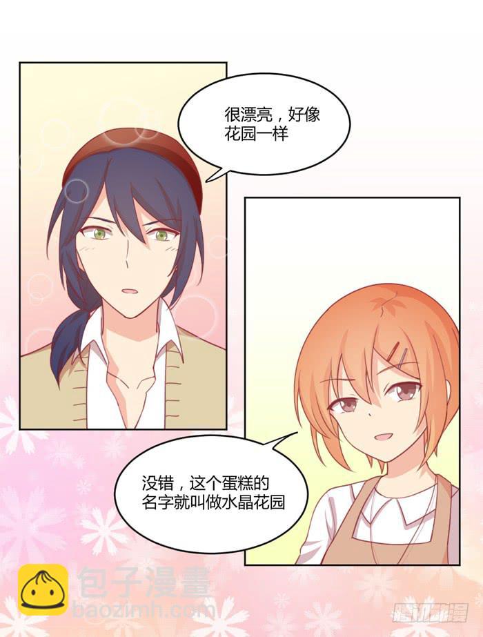 水逆(1/2)-第28话