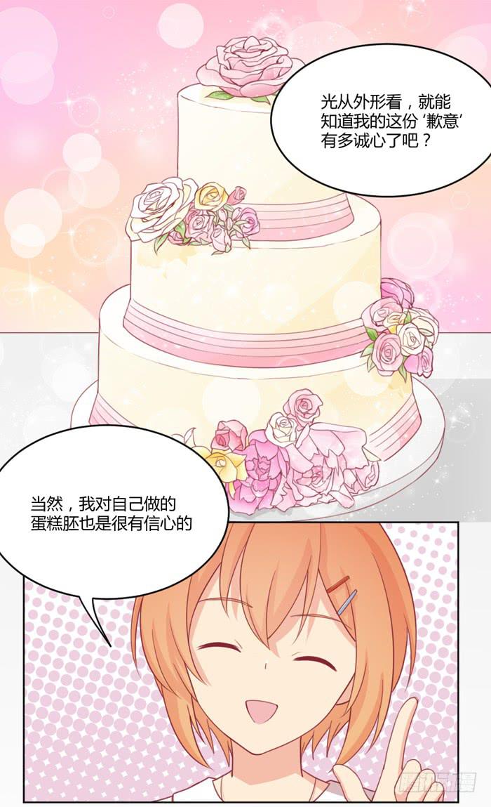 水逆(1/2)-第28话