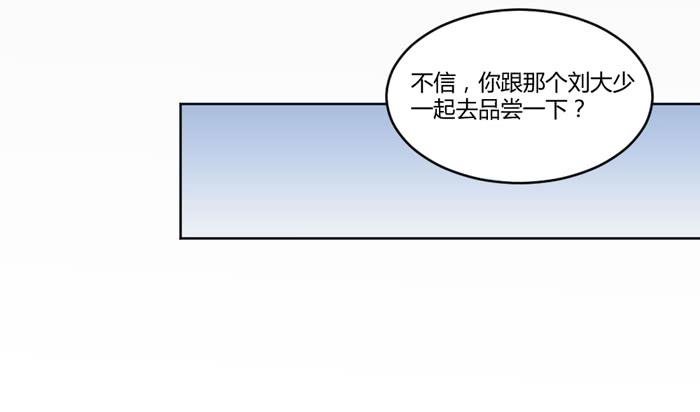 水逆(1/2)-第28话