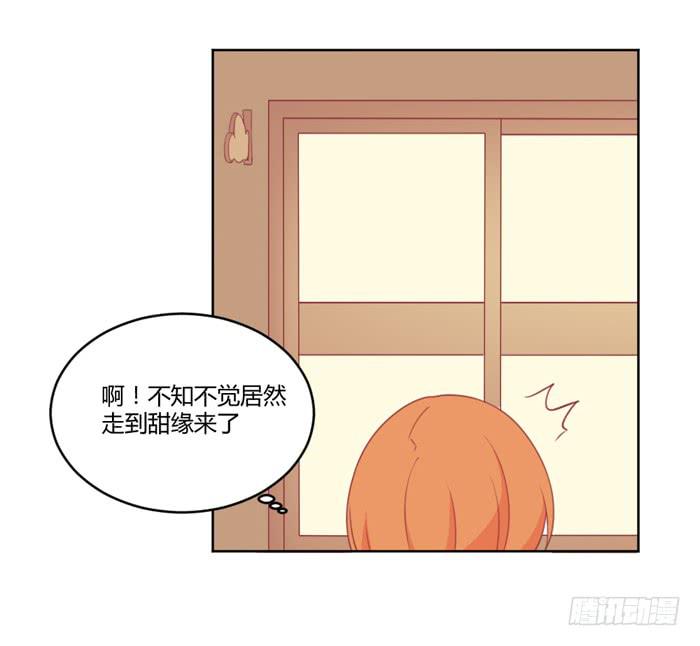 水逆(1/2)-第28话