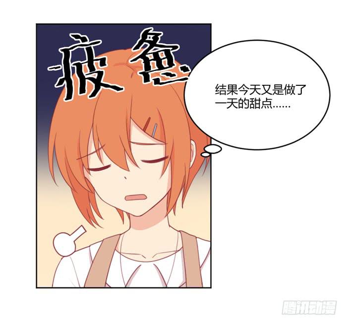 水逆(1/2)-第28话