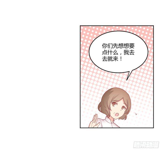 制造&ldquo;意外&rdquo;(1/2)-第30话