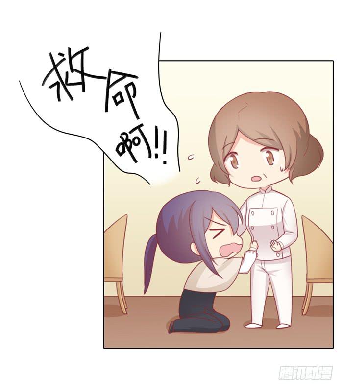 制造&ldquo;意外&rdquo;(1/2)-第30话