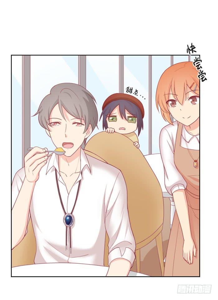 制造&ldquo;意外&rdquo;(1/2)-第30话