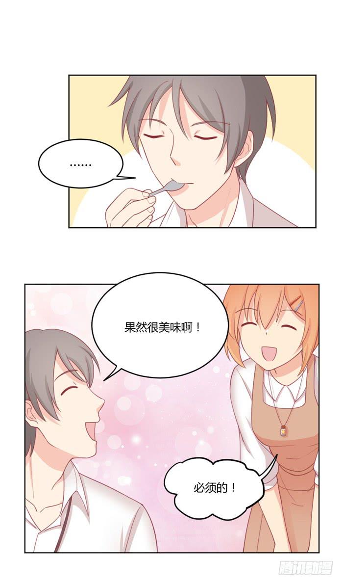 制造&ldquo;意外&rdquo;(1/2)-第30话