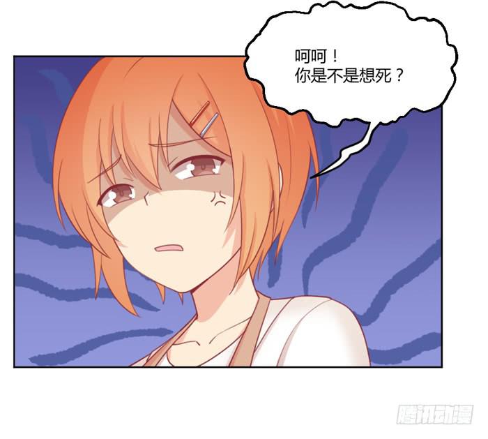 制造&ldquo;意外&rdquo;(1/2)-第30话