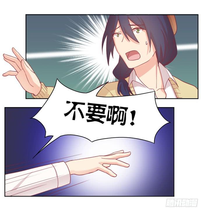 制造&ldquo;意外&rdquo;(1/2)-第30话