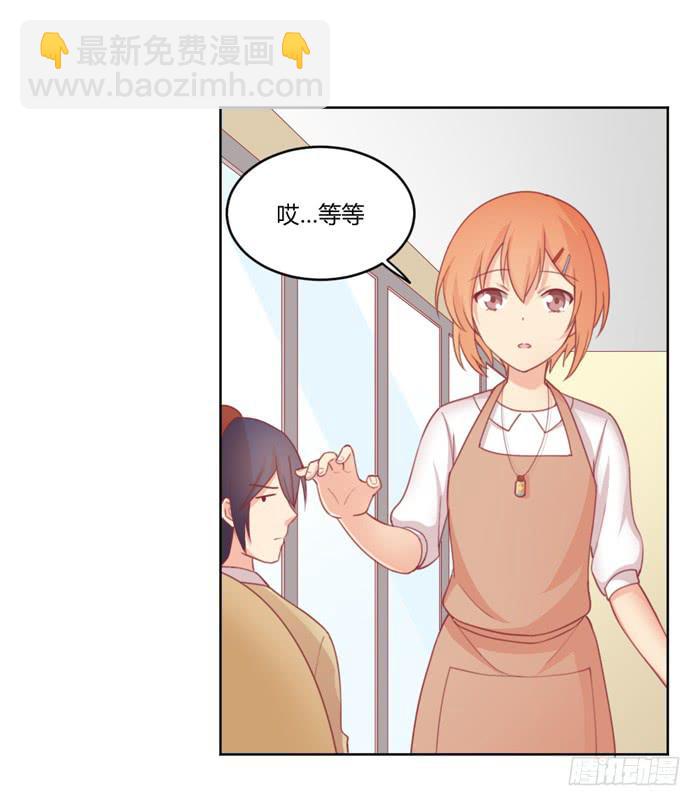 制造&ldquo;意外&rdquo;(1/2)-第30话