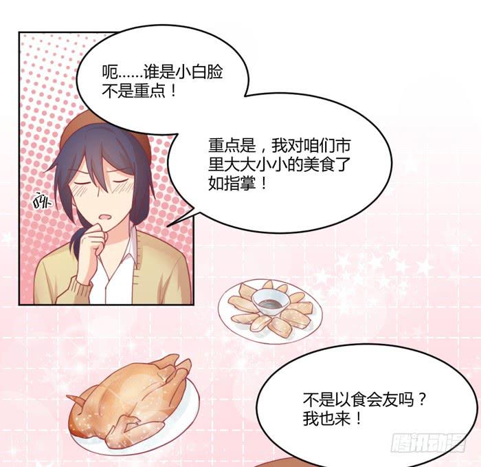 制造&ldquo;意外&rdquo;(1/2)-第30话