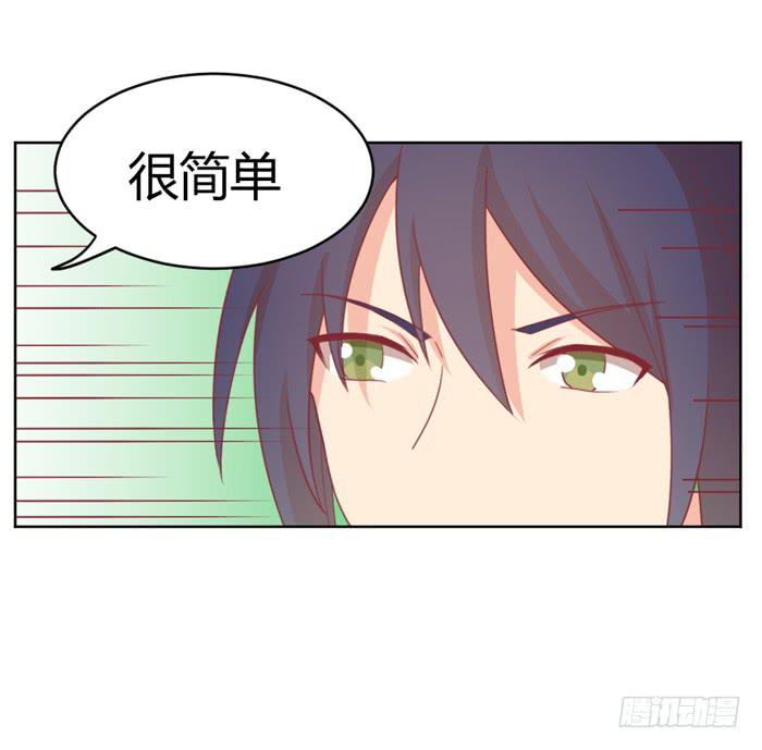 制造&ldquo;意外&rdquo;(1/2)-第30话