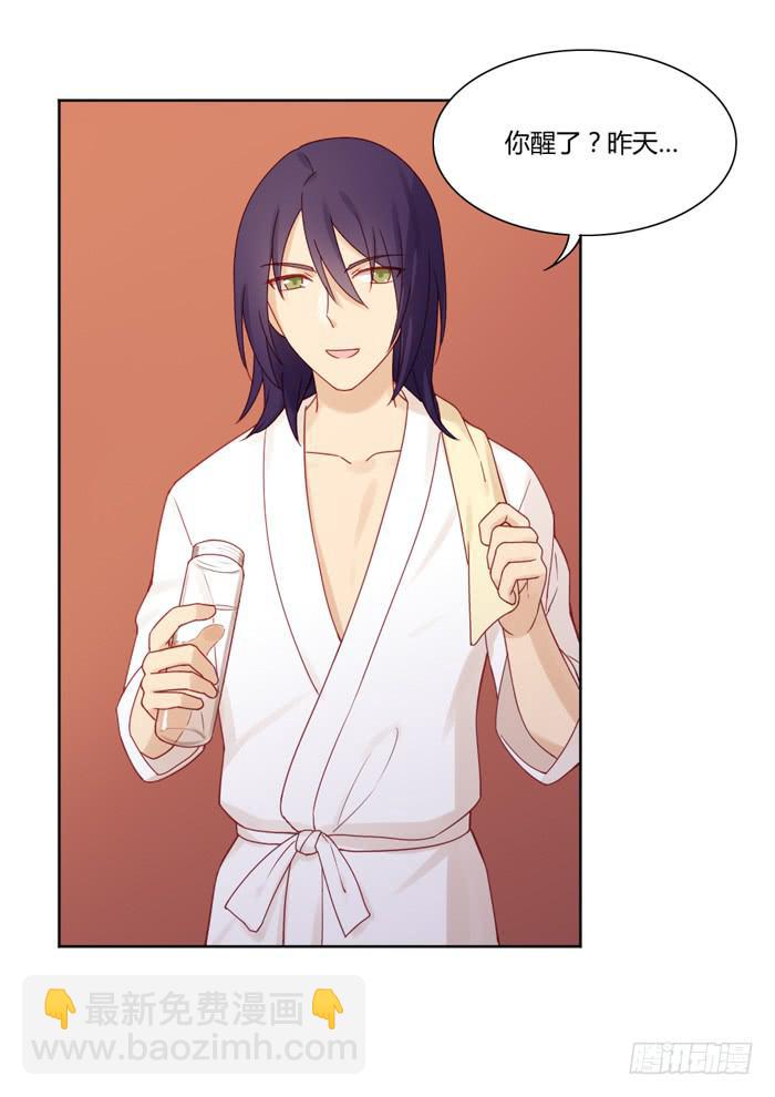 报恩(1/2)-第32话