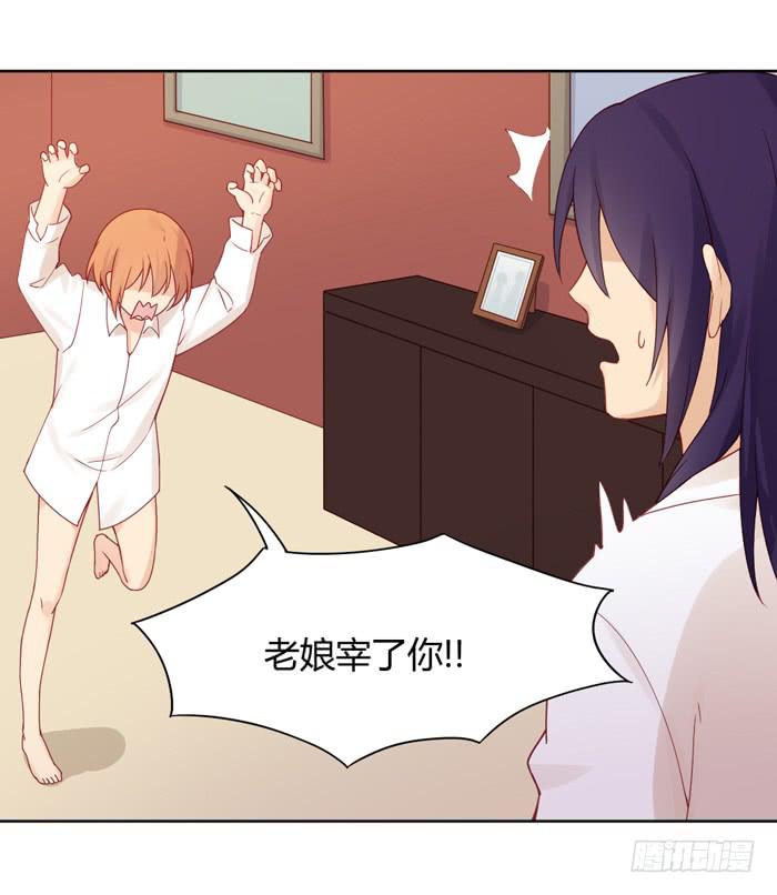 报恩(1/2)-第32话