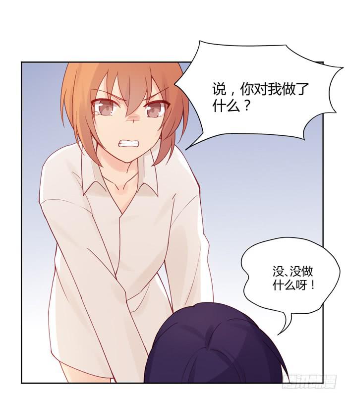 报恩(1/2)-第32话