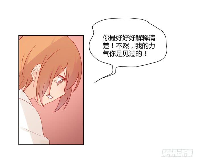 报恩(1/2)-第32话