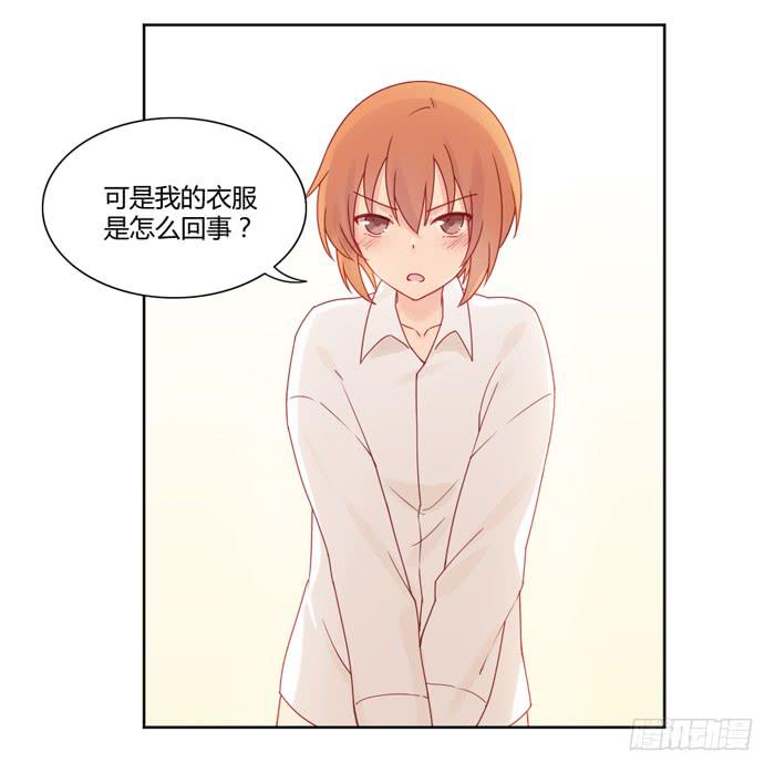 报恩(1/2)-第32话