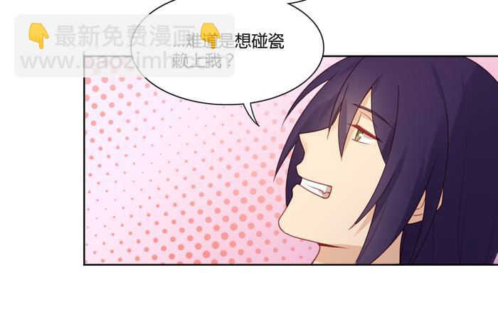 报恩(1/2)-第32话