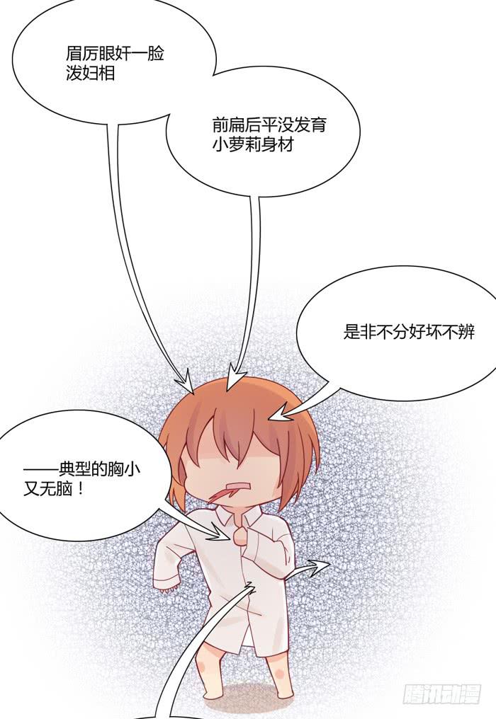 报恩(1/2)-第32话