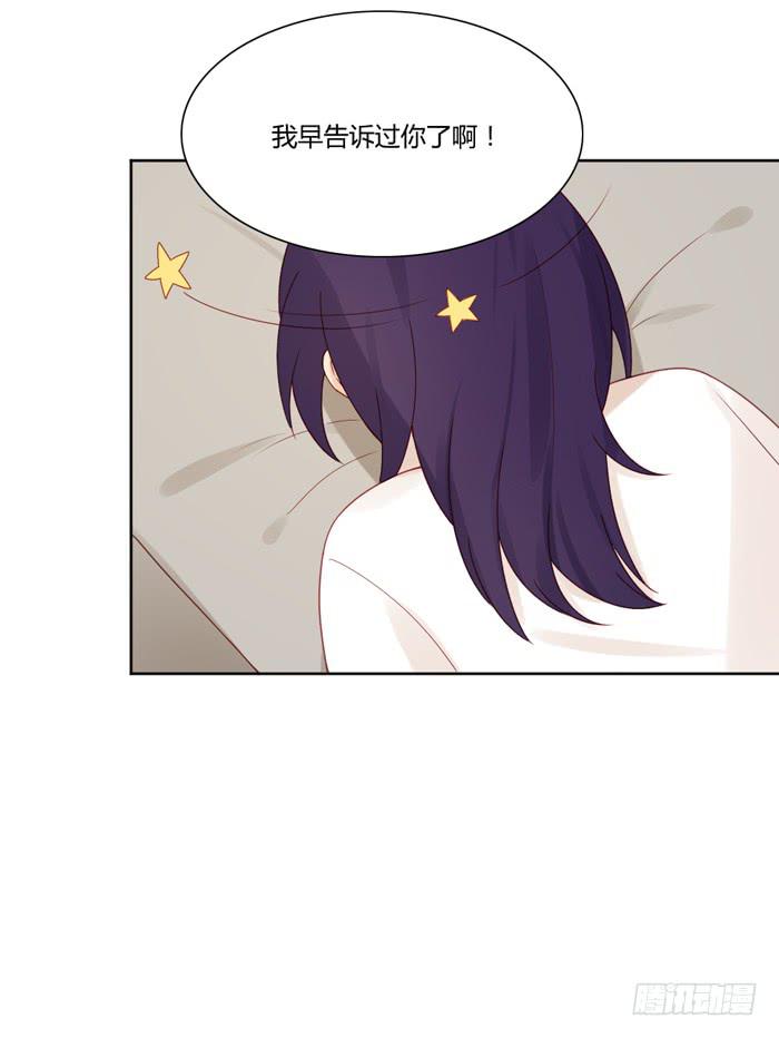 报恩(1/2)-第32话