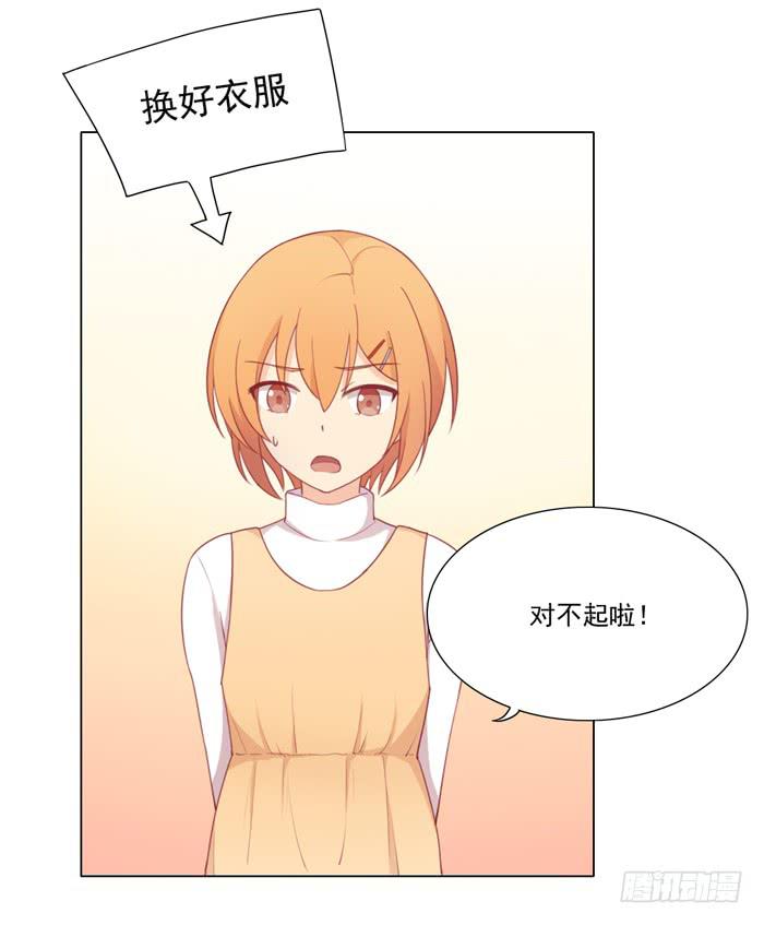 报恩(1/2)-第32话