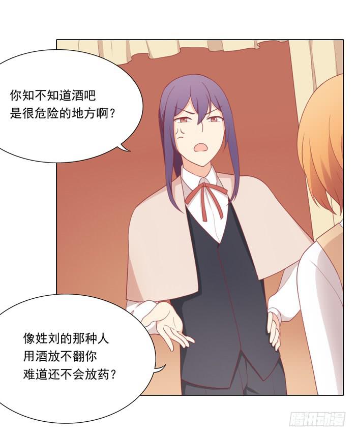 报恩(1/2)-第32话