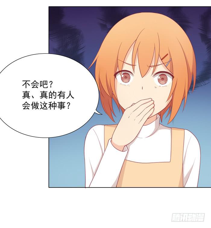 报恩(1/2)-第32话