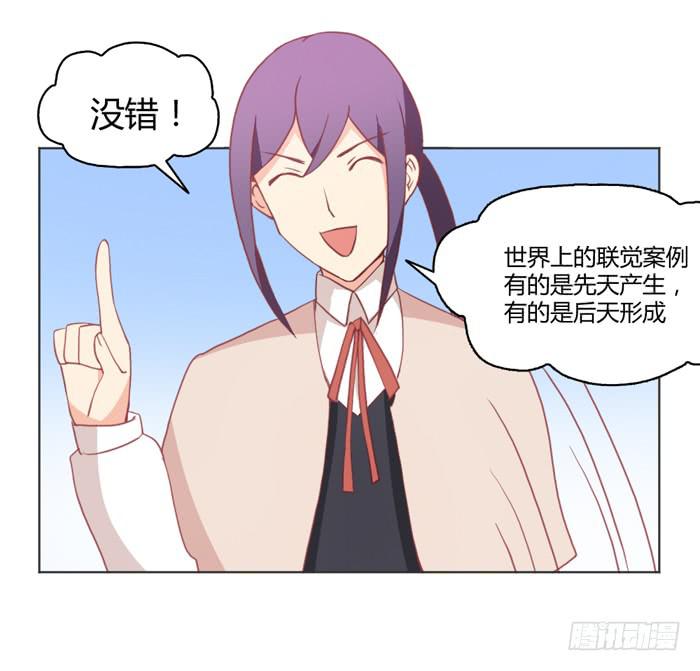 如愿以偿-第34话