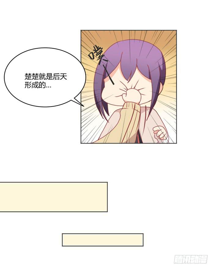 如愿以偿-第34话