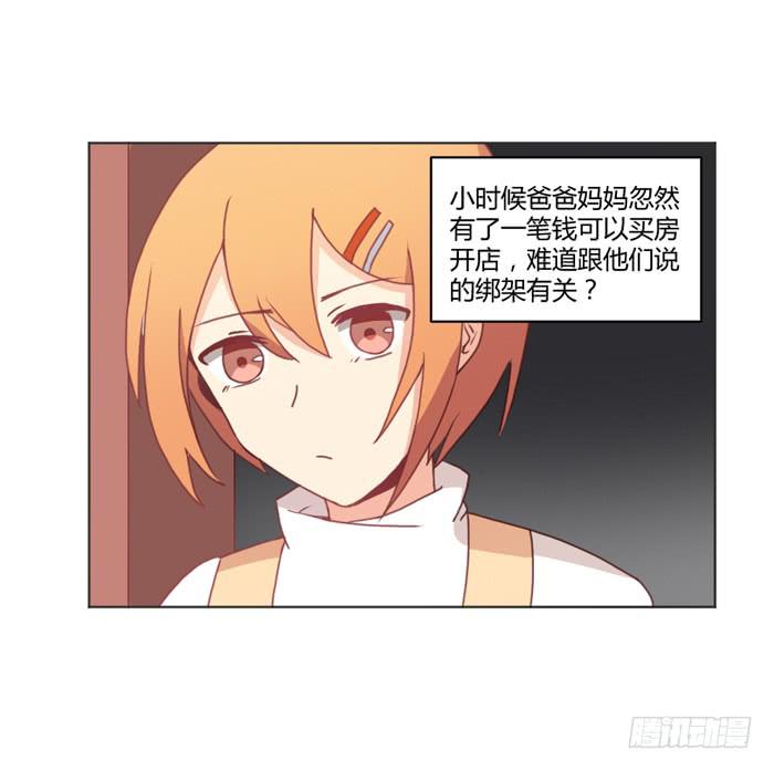 如愿以偿-第34话