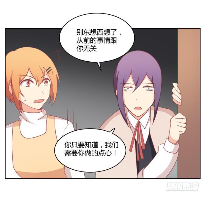 如愿以偿-第34话