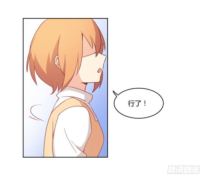 如愿以偿-第34话