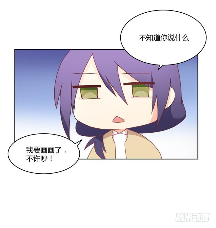 如愿以偿-第34话