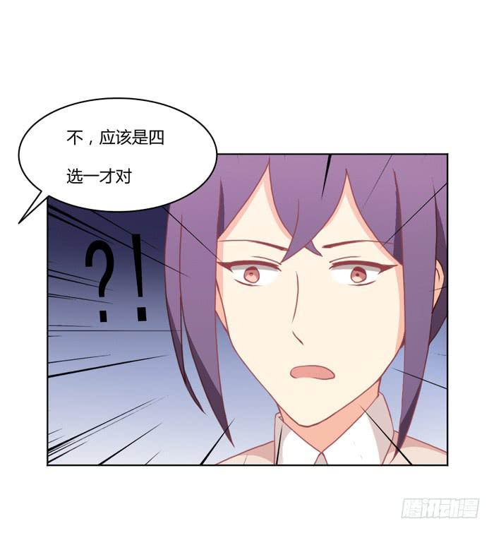 如愿以偿-第34话