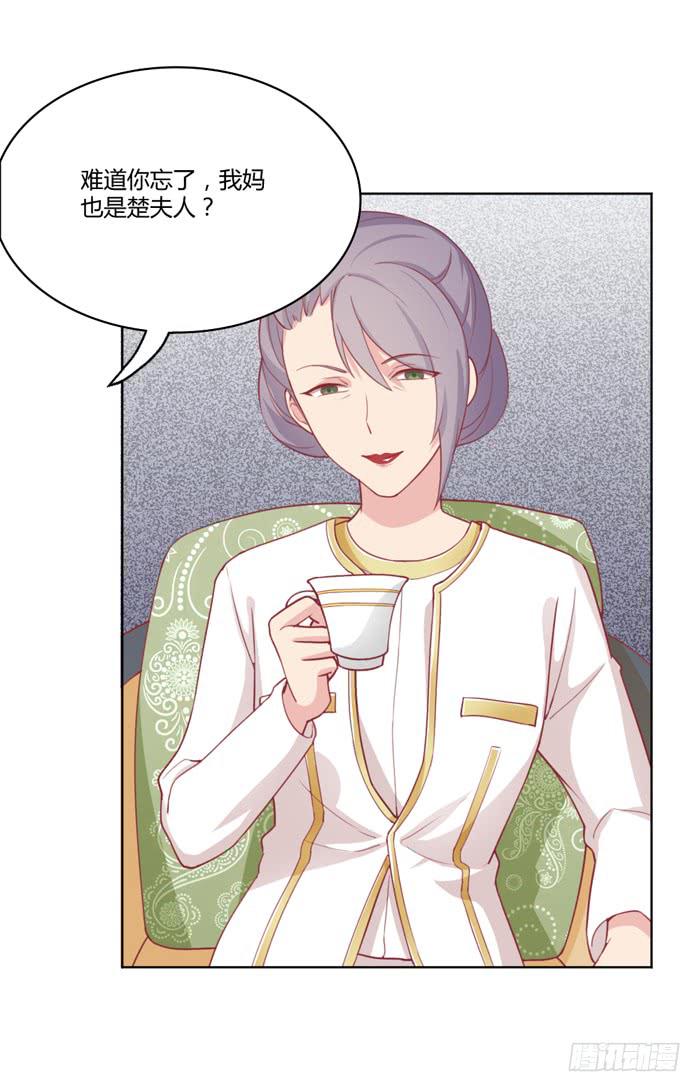 如愿以偿-第34话