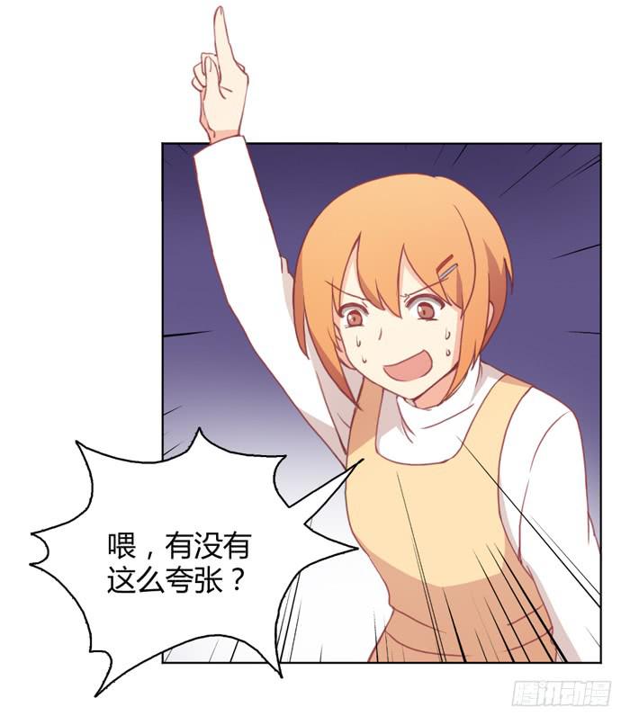 如愿以偿-第34话