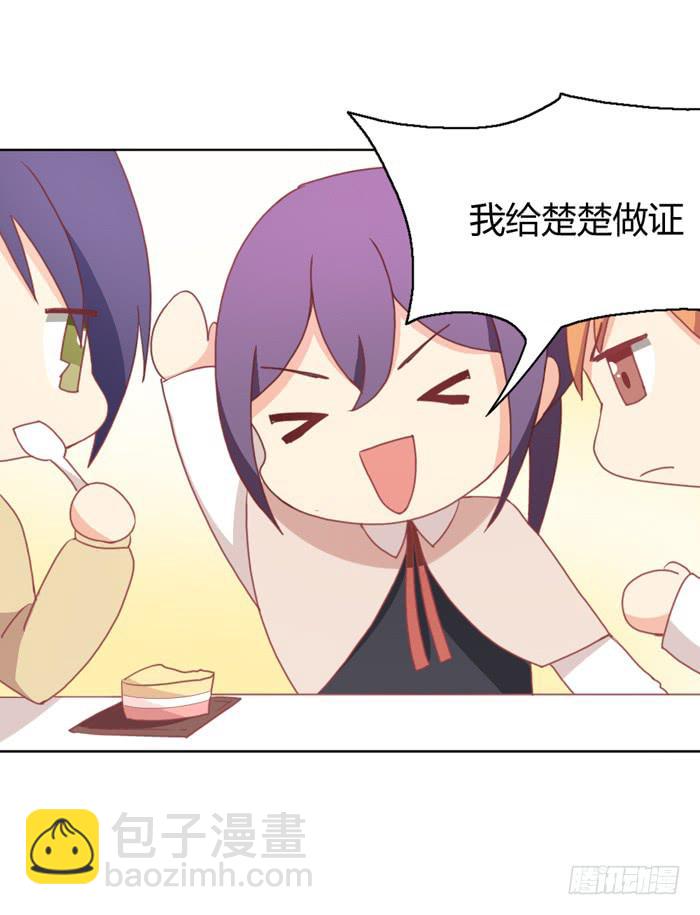 如愿以偿-第34话