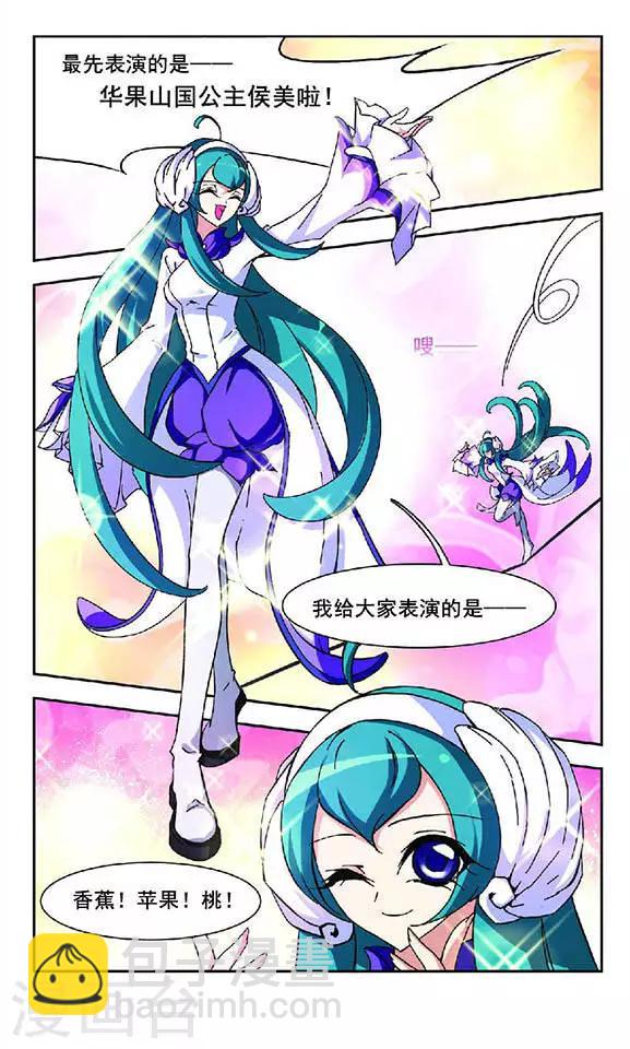 第110话 新选妃大典-第110话