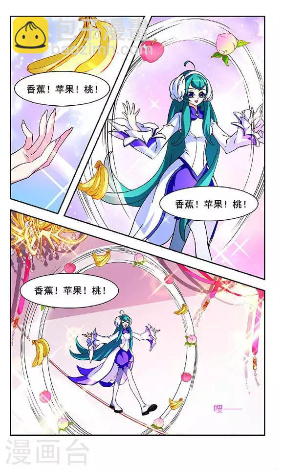 第110话 新选妃大典-第110话